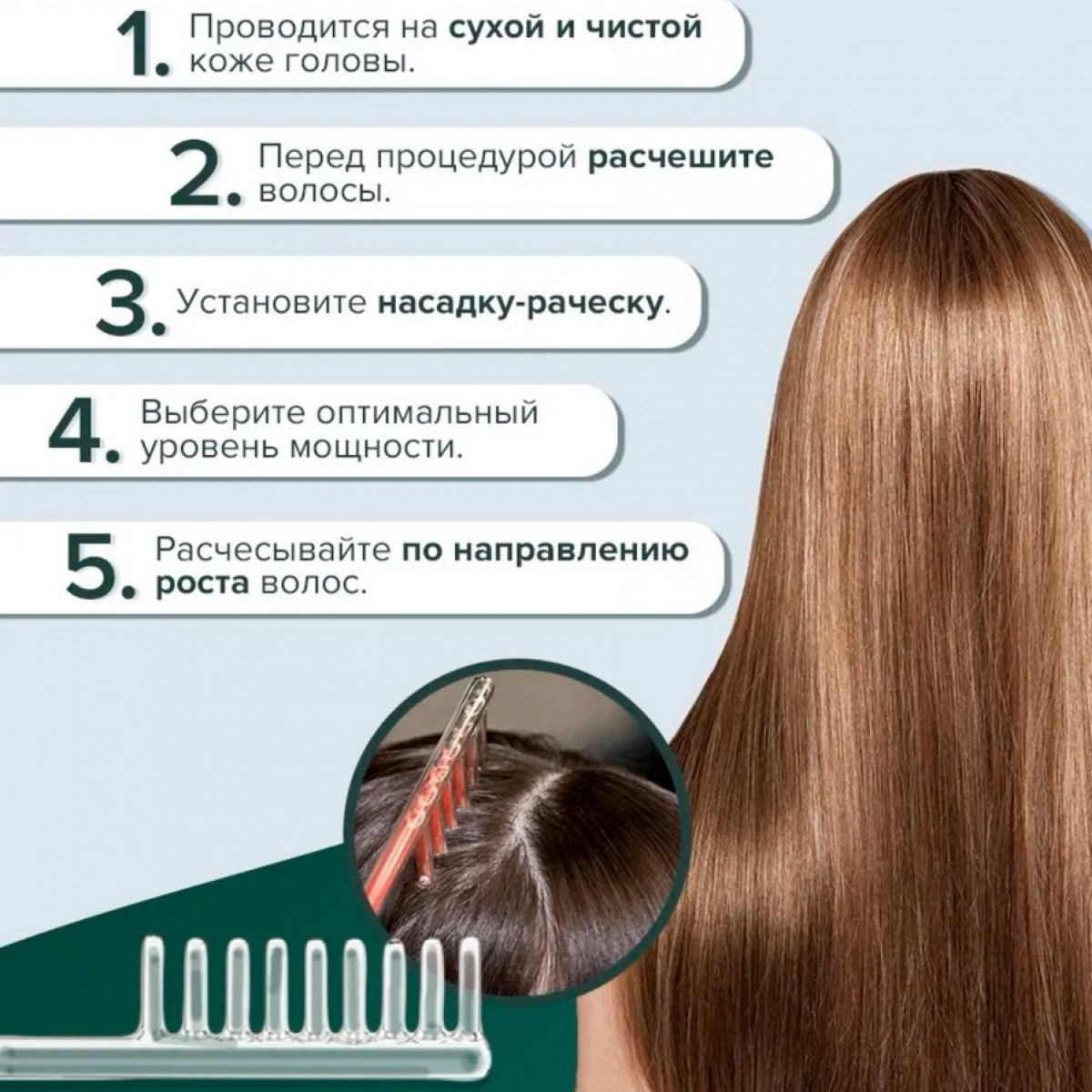 Прибор для лечения и оздоровления кожи Дарсонваль