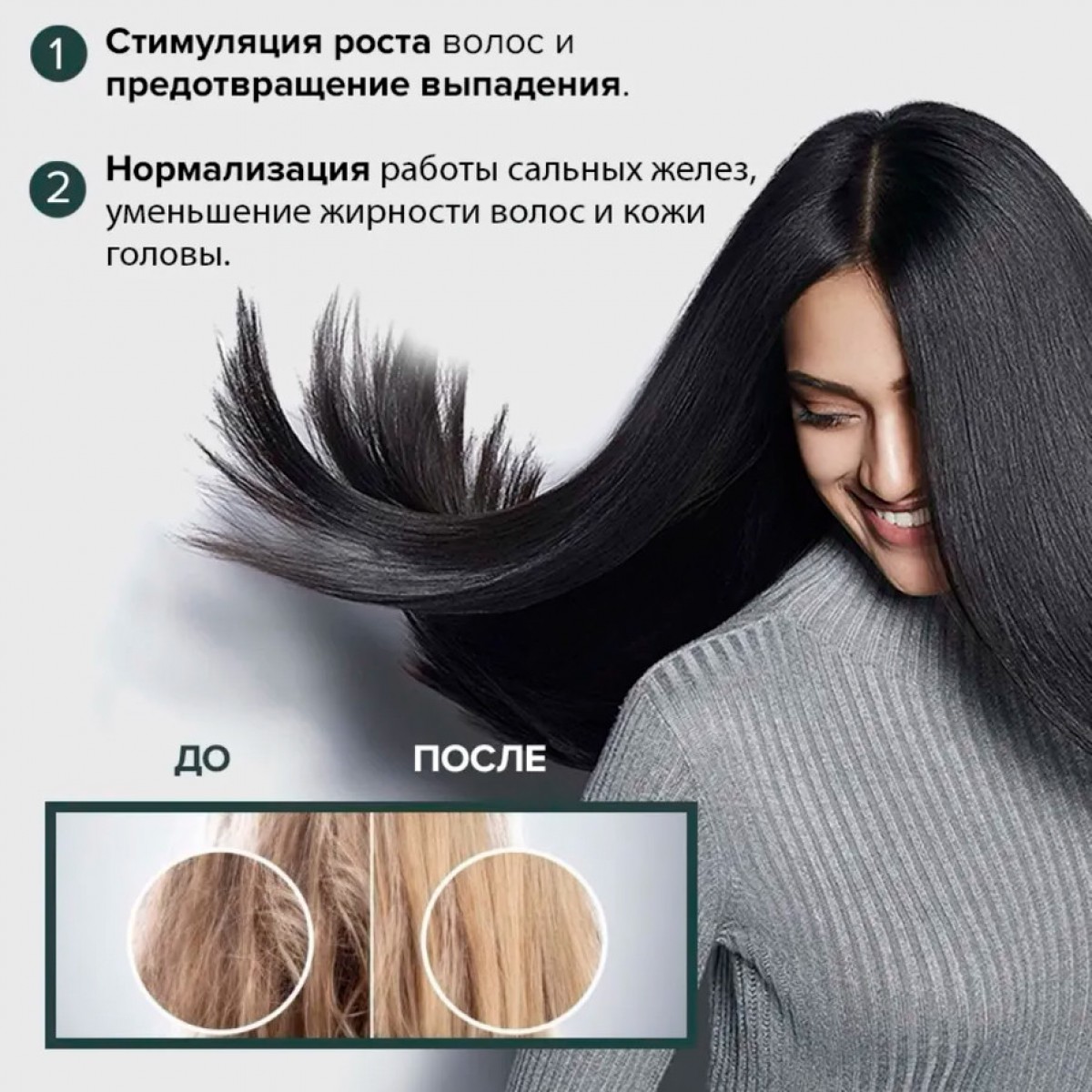 Прибор для лечения и оздоровления кожи Дарсонваль