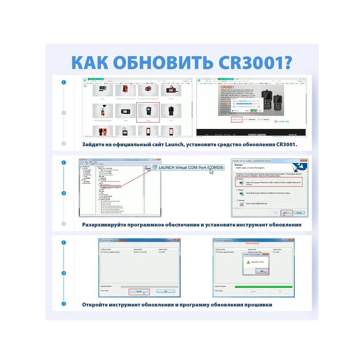 Автосканер Creader 3001 (OBD2 / OBD II)