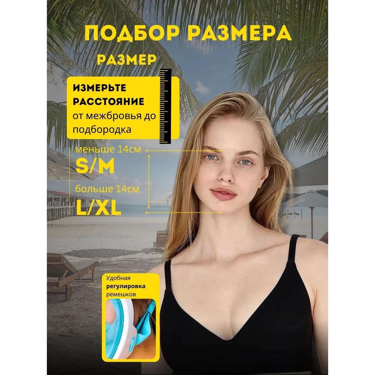 Маска для снорклинга﻿ S/M (чёрная)