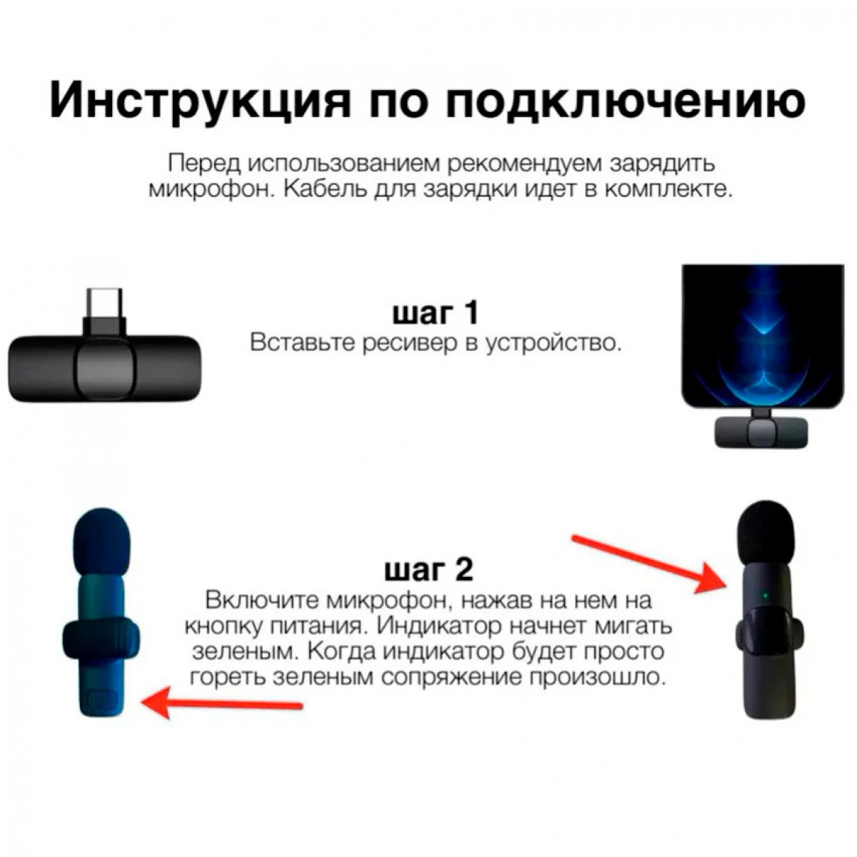 Беспроводной петличный микрофон для IOS Wireless Microphone K8