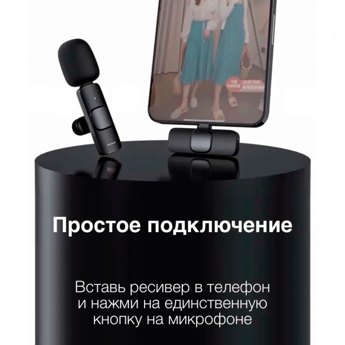 Беспроводной петличный микрофон для IOS Wireless Microphone K8