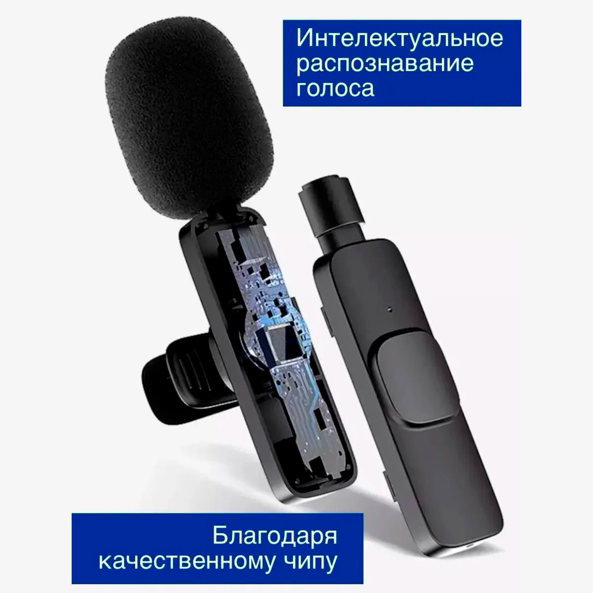 Беспроводной петличный микрофон для IOS Wireless Microphone K8