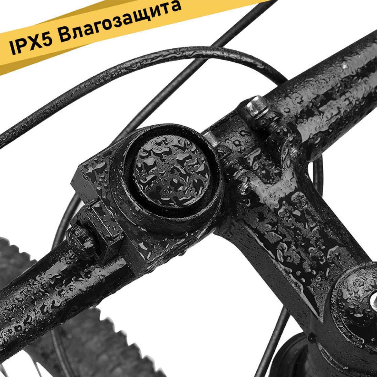 Сигнализация вибрационная водонепроницаемая с Micro USB-портом