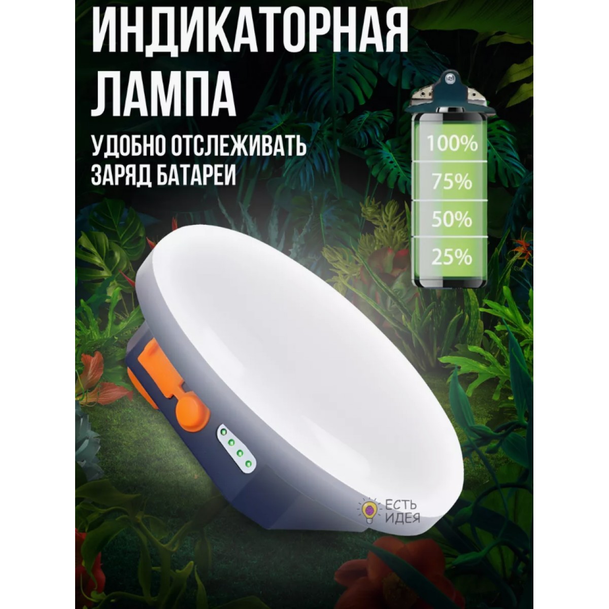 Ультраяркий фонарь, светильник подвесной с крючком для кемпинга