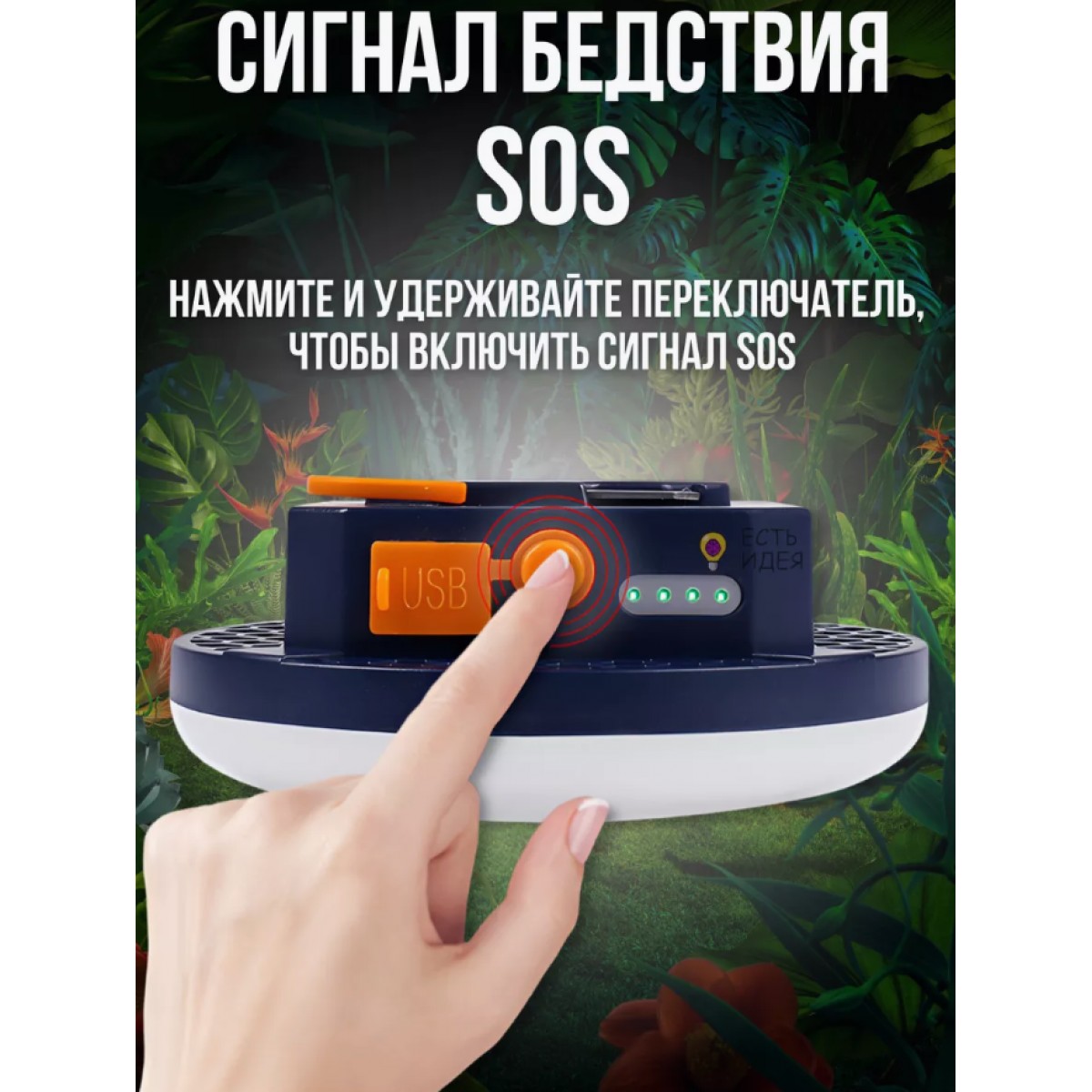 Ультраяркий фонарь, светильник подвесной с крючком для кемпинга