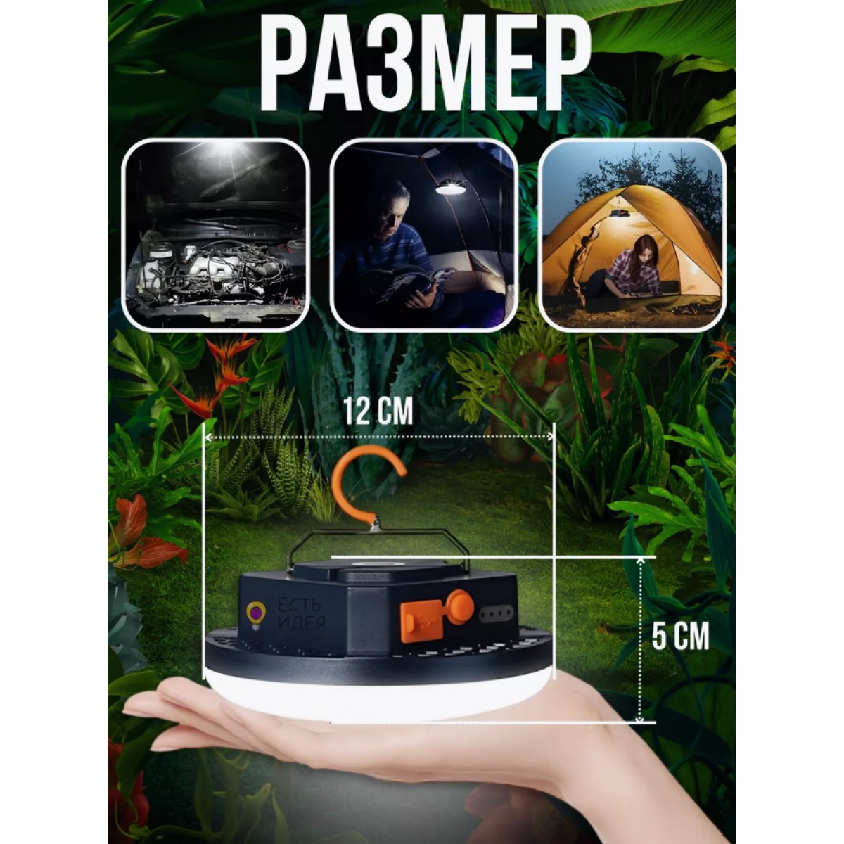 Ультраяркий фонарь, светильник подвесной с крючком для кемпинга