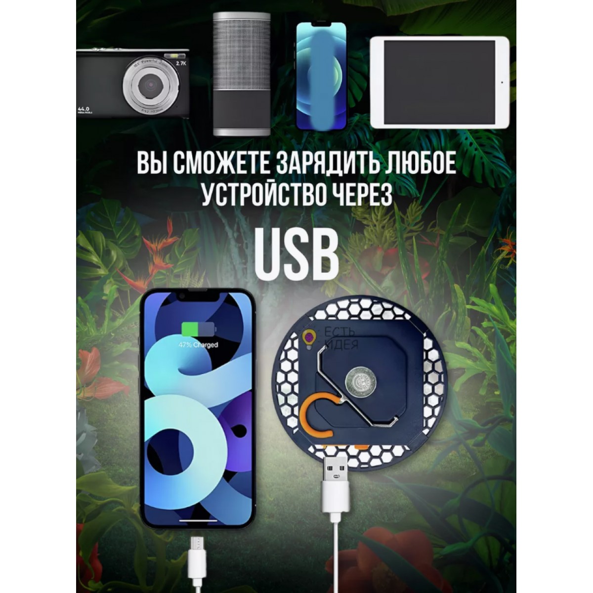 Ультраяркий фонарь, светильник подвесной с крючком для кемпинга