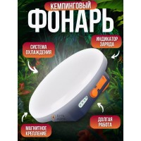 Ультраяркий фонарь, светильник подвесной с крючком для кемпинга