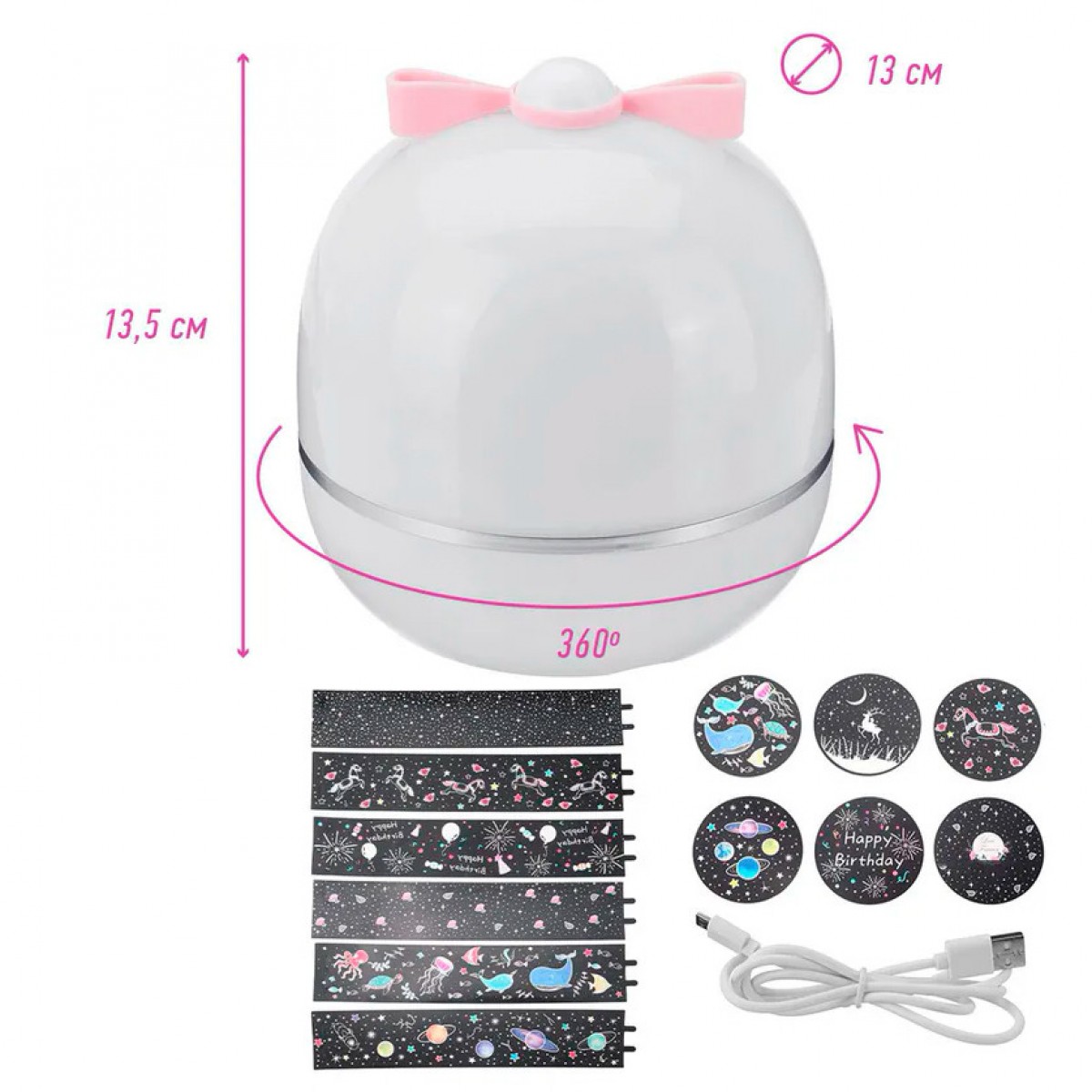 Проектор ночник музыкальный Bluetooth Звёздное шоу