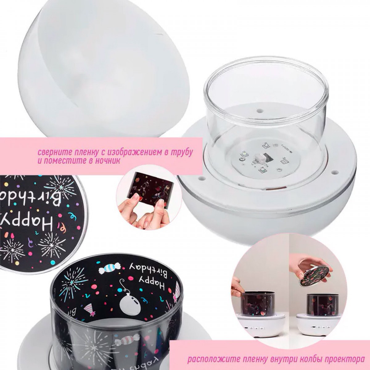 Проектор ночник музыкальный Bluetooth Звёздное шоу