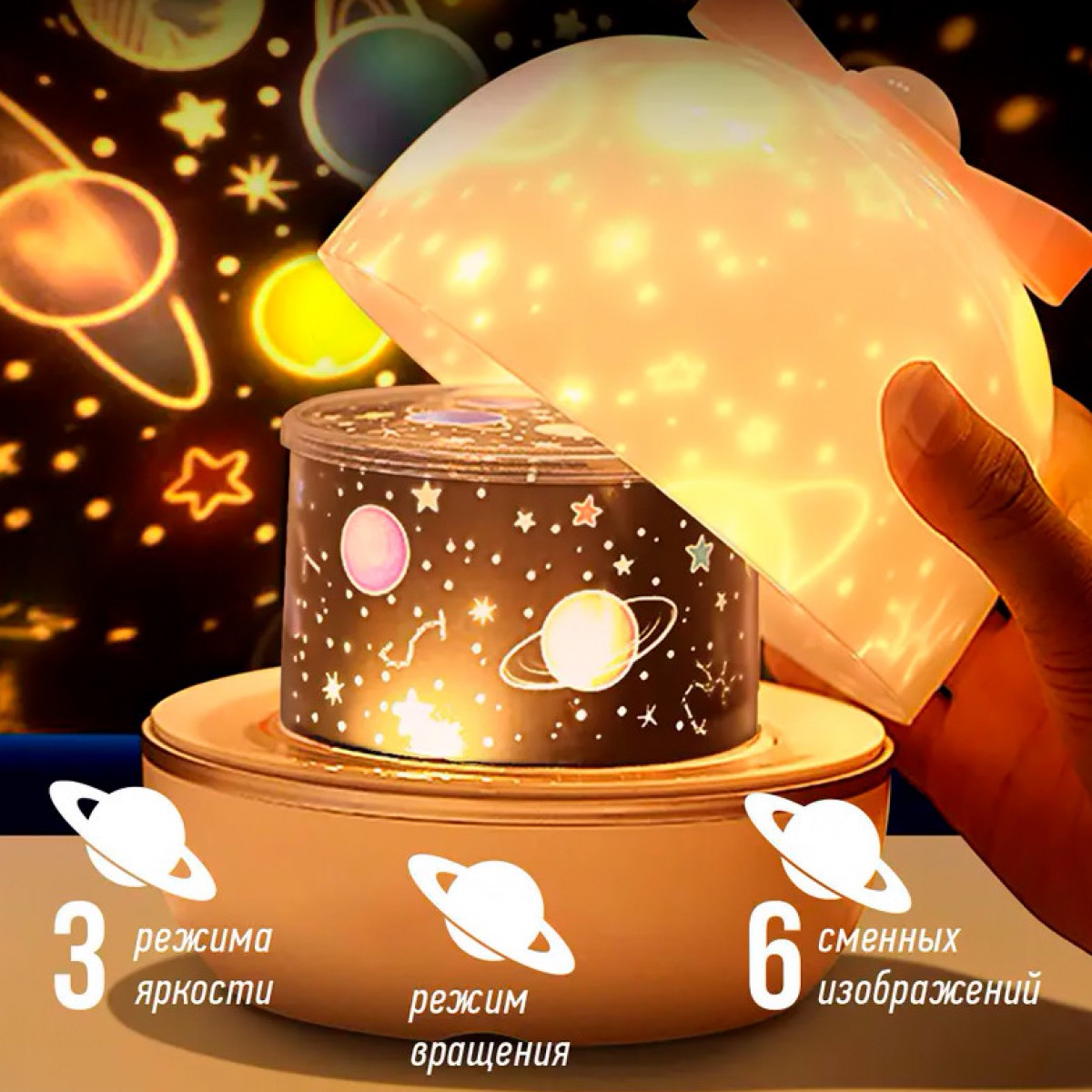 Проектор ночник музыкальный Bluetooth Звёздное шоу