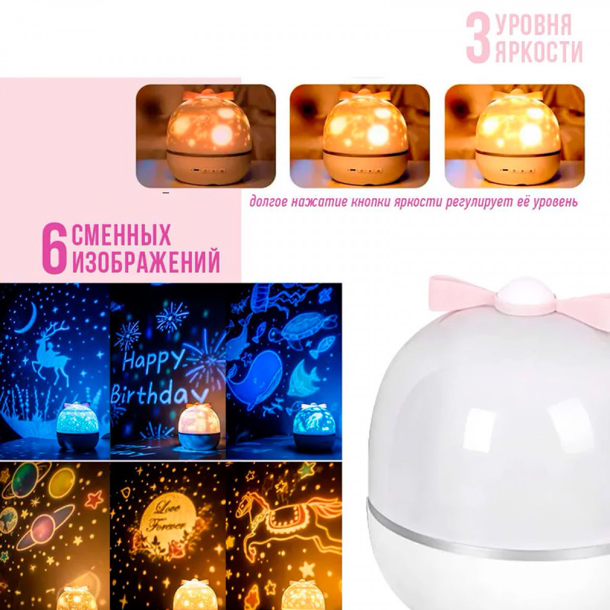 Проектор ночник музыкальный Bluetooth Звёздное шоу