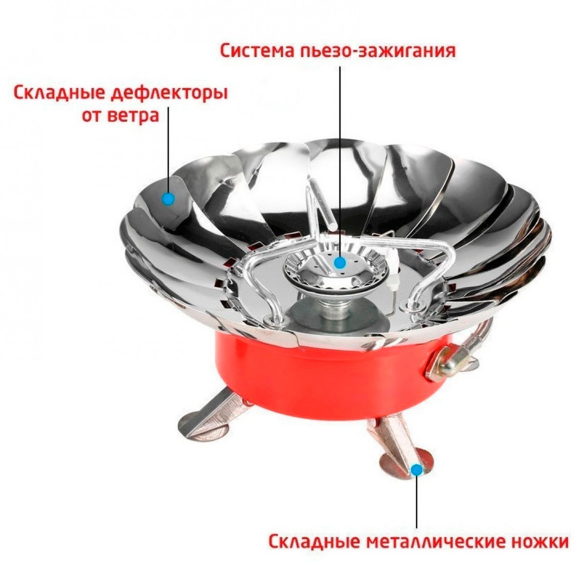 Портативная (туристическая) газовая плита Windproof Camping Stove YC-301