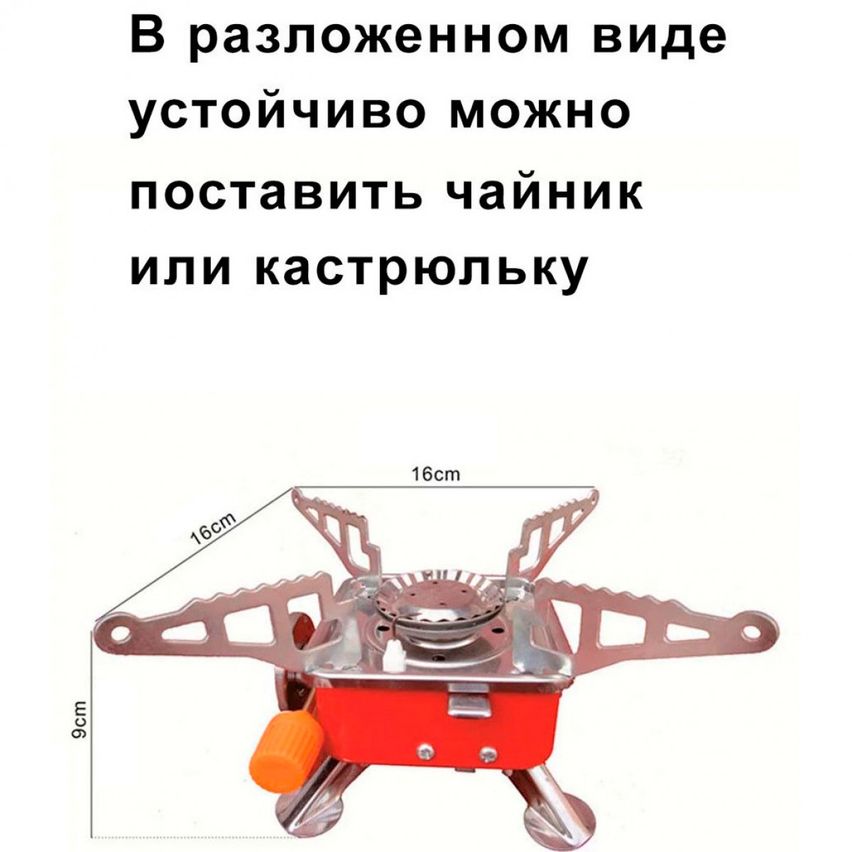 Портативная (туристическая) газовая плита Portable Type Stove YC-201