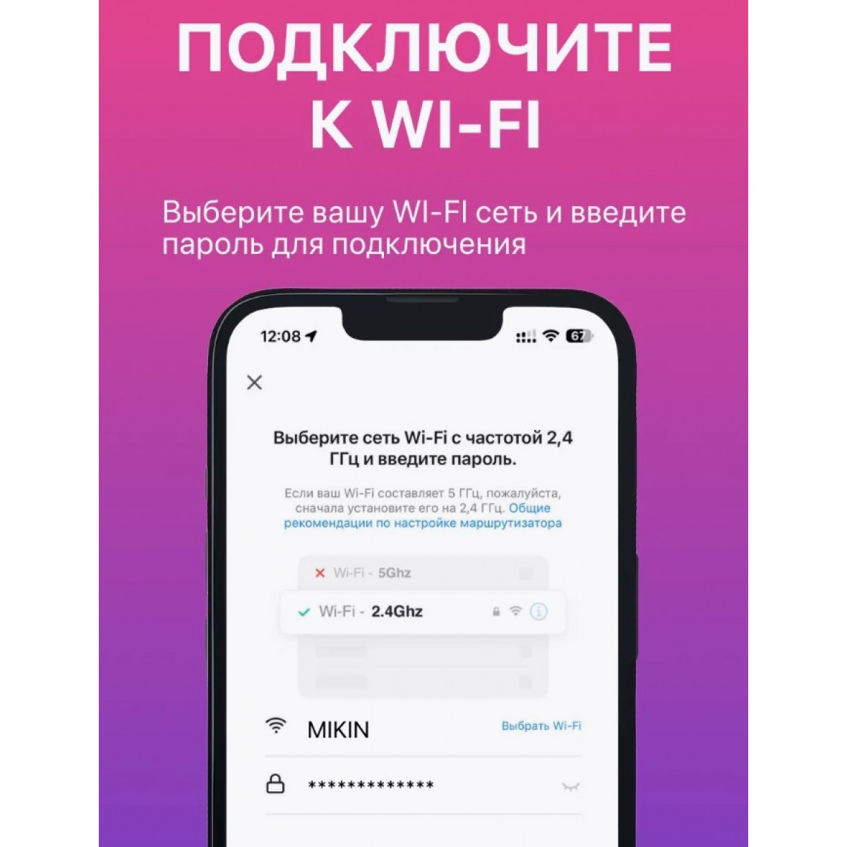 Умная розетка Smart Plug