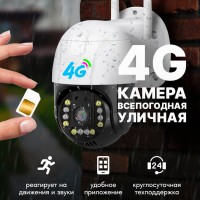 Беспроводная IP-камера наблюдения 1080P WiFi Smart Net Camera