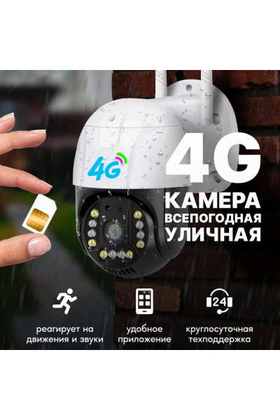 Беспроводная IP-камера наблюдения 1080P WiFi Smart Net Camera Беспроводная IP-камера наблюдения 1080P WiFi Smart Net Camera