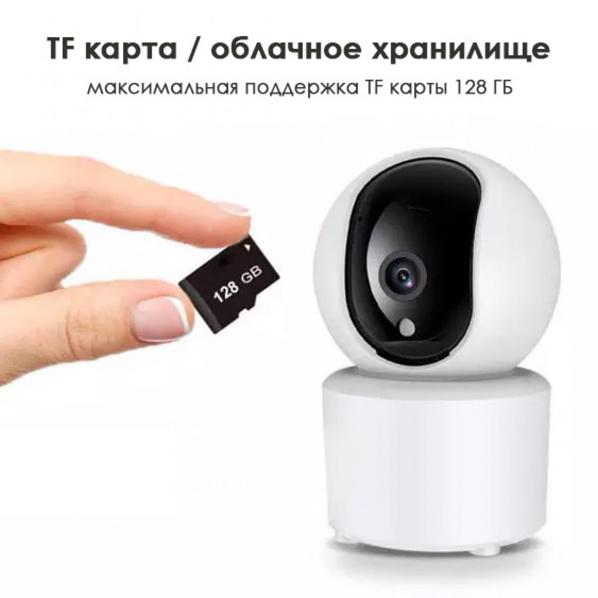 Беспроводная мини IP-камера наблюдения WiFi