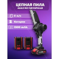 Электрическая цепная пила 6 дюймов + 2 аккумулятора Lithium Electric Tool