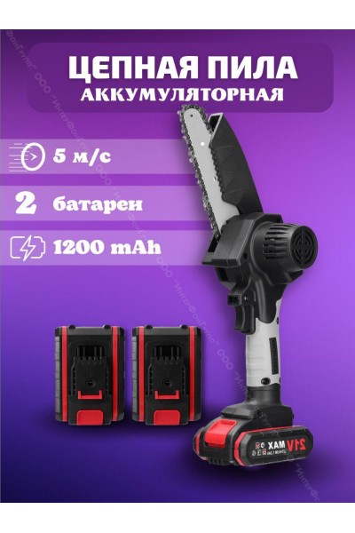 Электрическая цепная пила 6 дюймов + 2 аккумулятора Lithium Electric Tool Электрическая цепная пила 6 дюймов + 2 аккумулятора Lithium Electric Tool