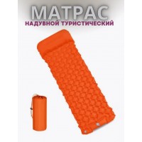 Надувной матрас для дома и туризма + чехол (оранжевый)