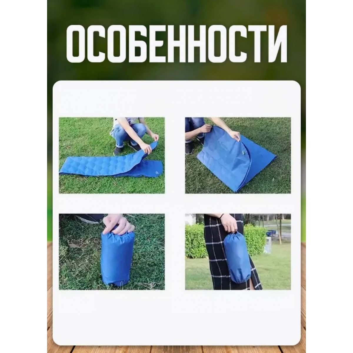 Надувной матрас для дома и туризма + чехол (оранжевый)