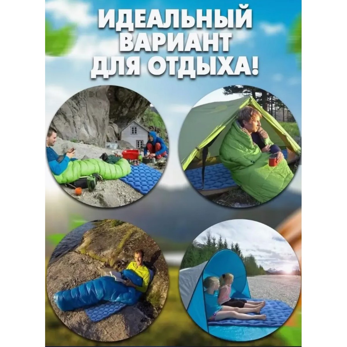 Надувной матрас для дома и туризма + чехол (оранжевый)