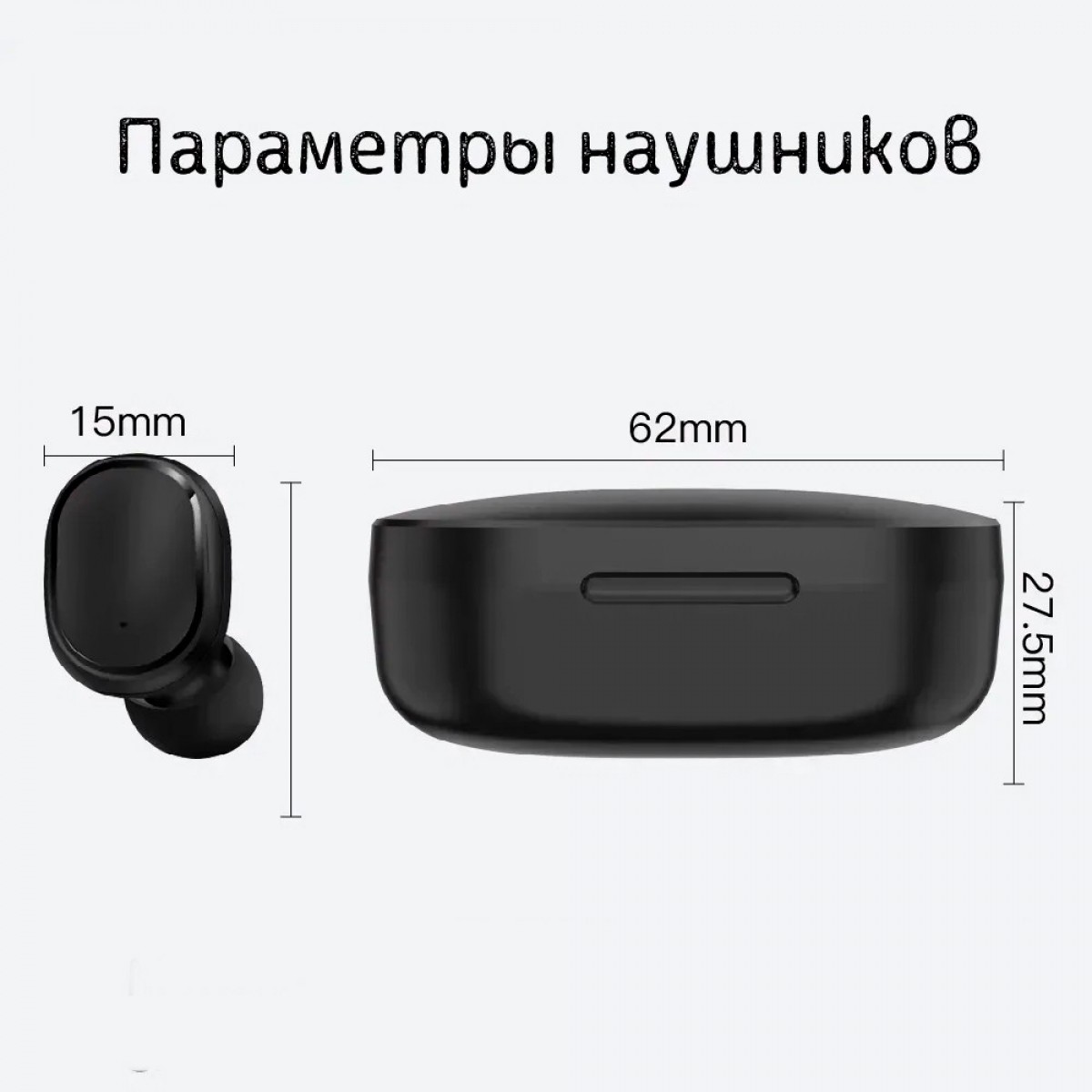 Беспроводные геймерские Bluetooth наушники с микрофоном TWS E6S