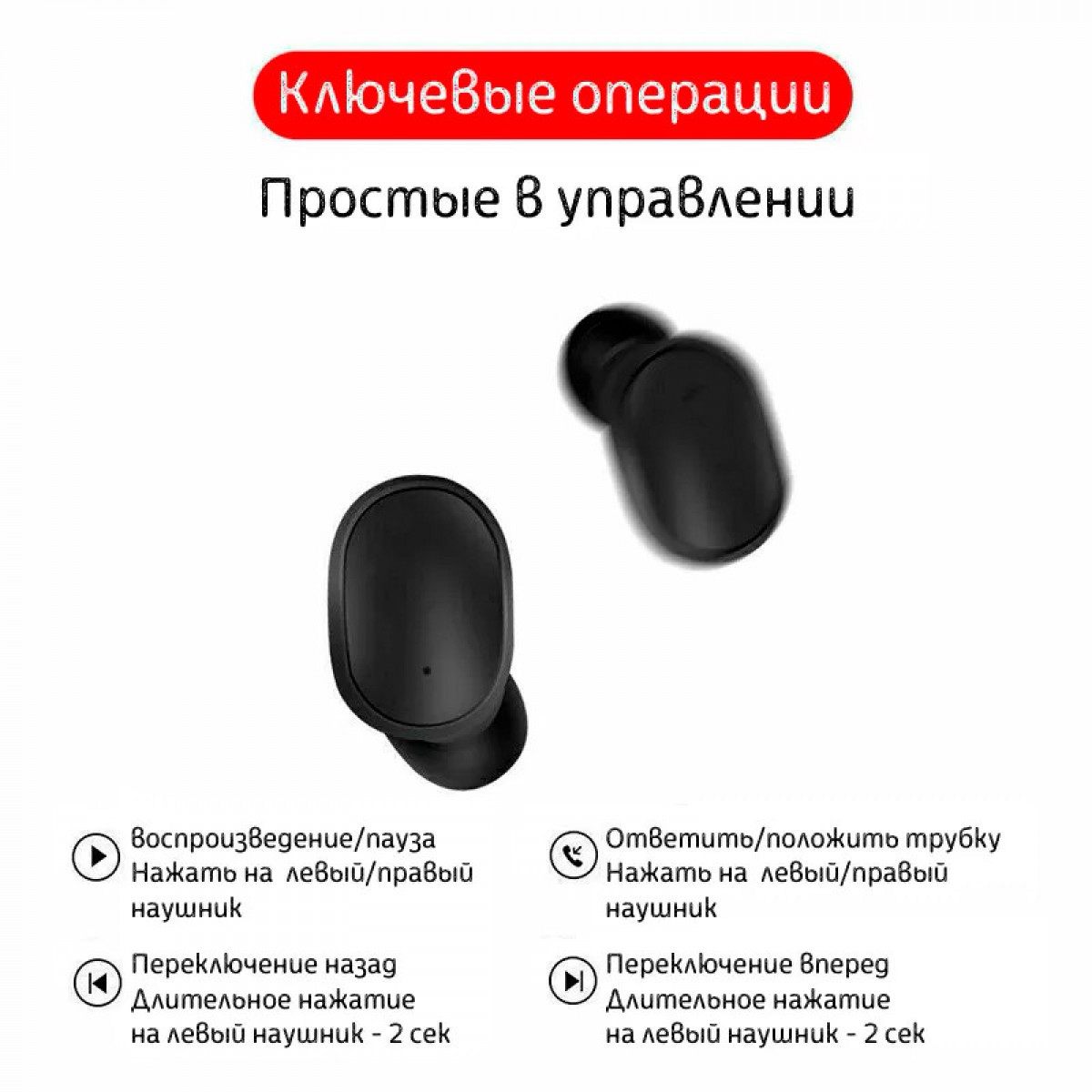 Беспроводные геймерские Bluetooth наушники с микрофоном TWS E6S