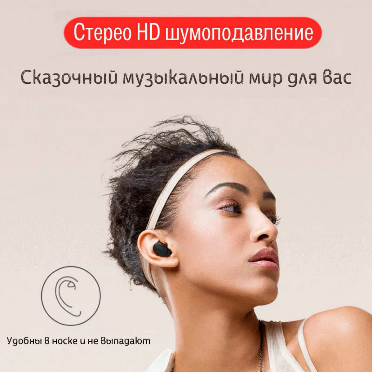 Беспроводные геймерские Bluetooth наушники с микрофоном TWS E6S
