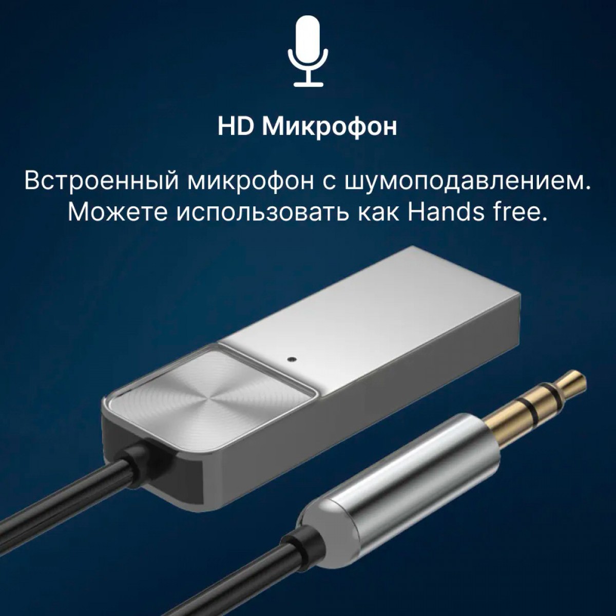 Аудио приемник (адаптер для музыки) Wireless Audio Adapter T03 Bluetooth 5.0