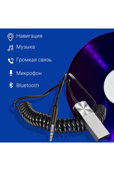 Аудио приемник (адаптер для музыки) Wireless Audio Adapter T03 Bluetooth 5.0