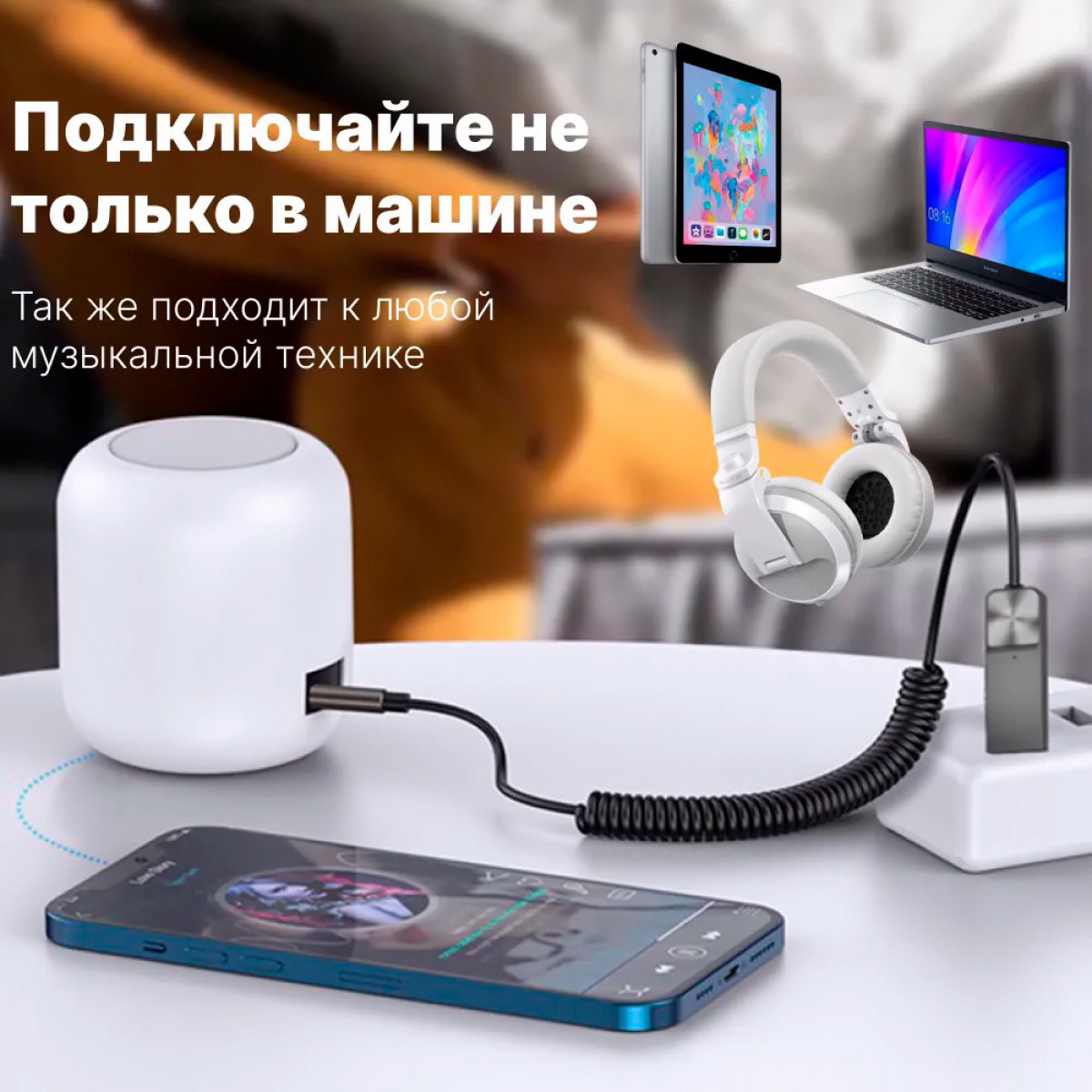 Аудио приемник (адаптер для музыки) Wireless Audio Adapter T03 Bluetooth 5.0