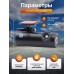 Видеорегистратор с режимом парковки и ночной съёмкой Dash Cam Full HD 1080P