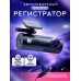 Видеорегистратор с режимом парковки и ночной съёмкой Dash Cam Full HD 1080P