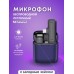 Беспроводной петличный микрофон в зарядном кейсе для IPhone J11 Lightning