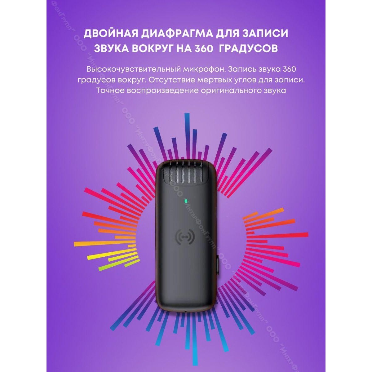 Беспроводной петличный микрофон в зарядном кейсе для Android J11 Type-C