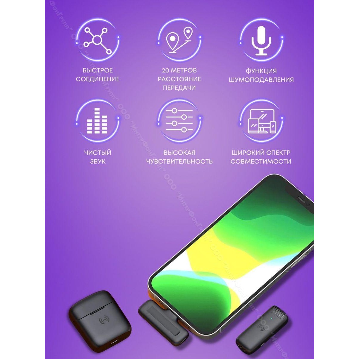 Беспроводной петличный микрофон в зарядном кейсе для Android J11 Type-C