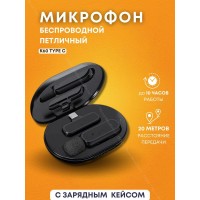 Беспроводной петличный микрофон в зарядном кейсе для Android K60 Type-C