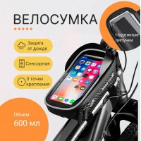 Сумка велосипедная на раму водонепроницаемая West Biking