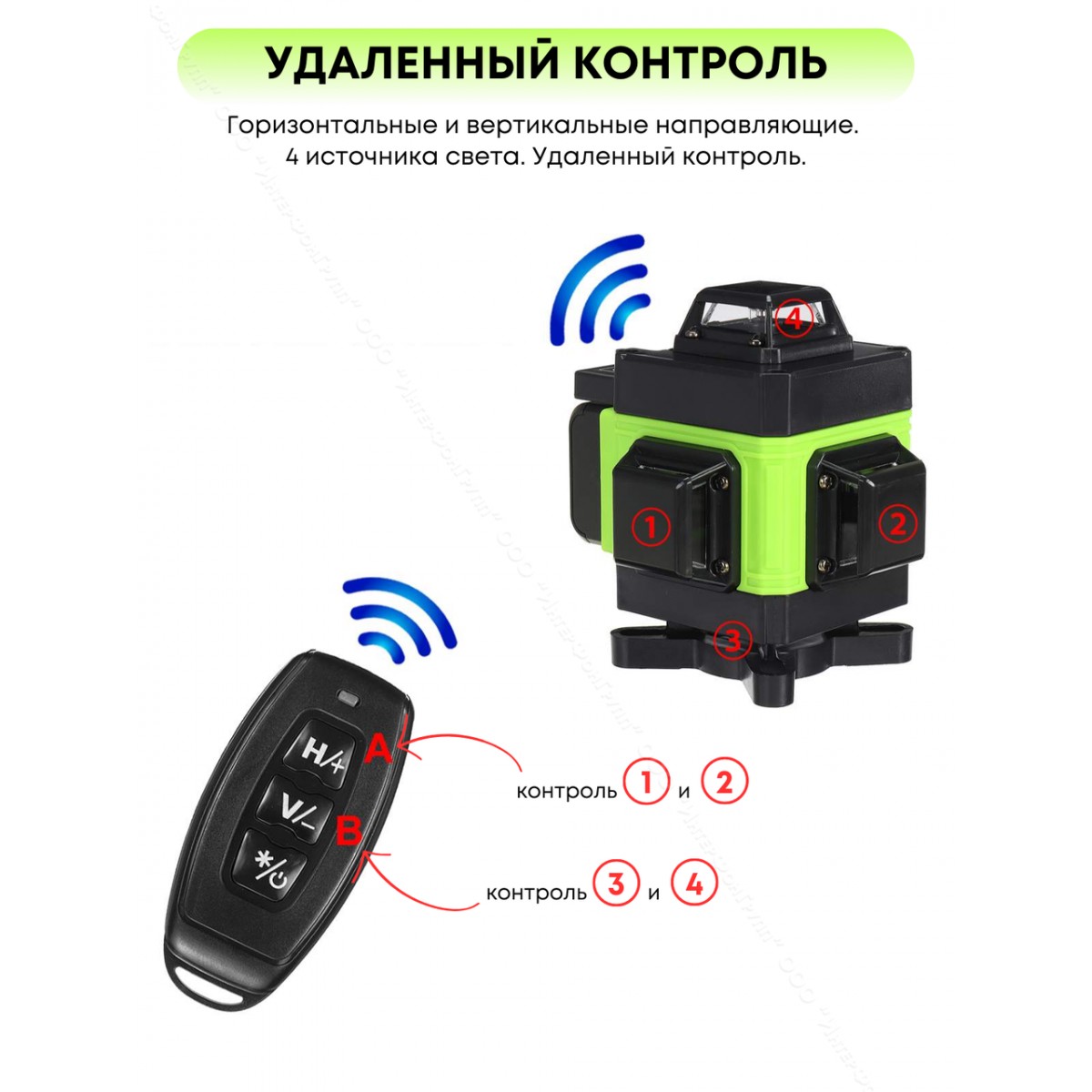 Лазерный уровень 4D самовыравнивающийся влагозащитный противоударный с сенсорным экраном и кейсом