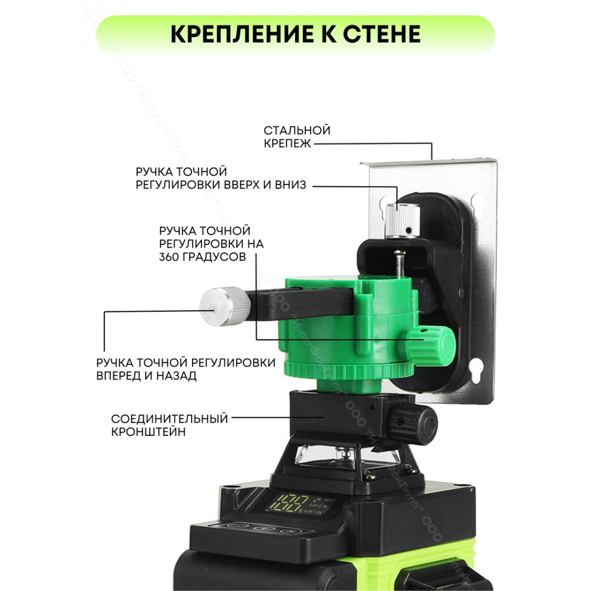 Лазерный уровень 4D самовыравнивающийся влагозащитный противоударный с сенсорным экраном и кейсом