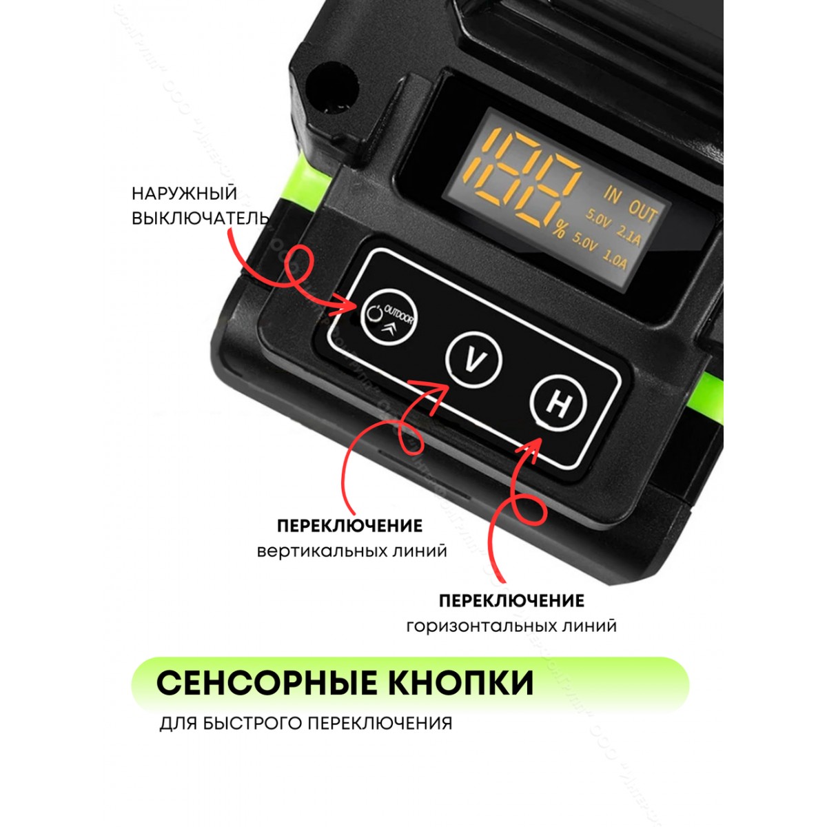 Лазерный уровень 4D самовыравнивающийся влагозащитный противоударный с сенсорным экраном и кейсом