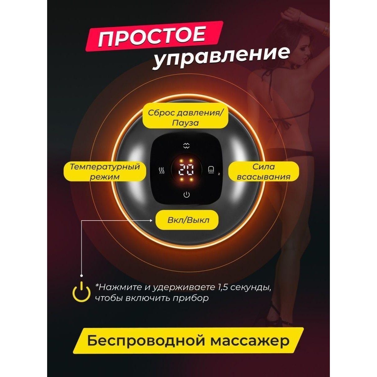 Антицеллюлитный вакуумный массажер банка Intelligent Breathing Cupping Massage Instrument NG-133