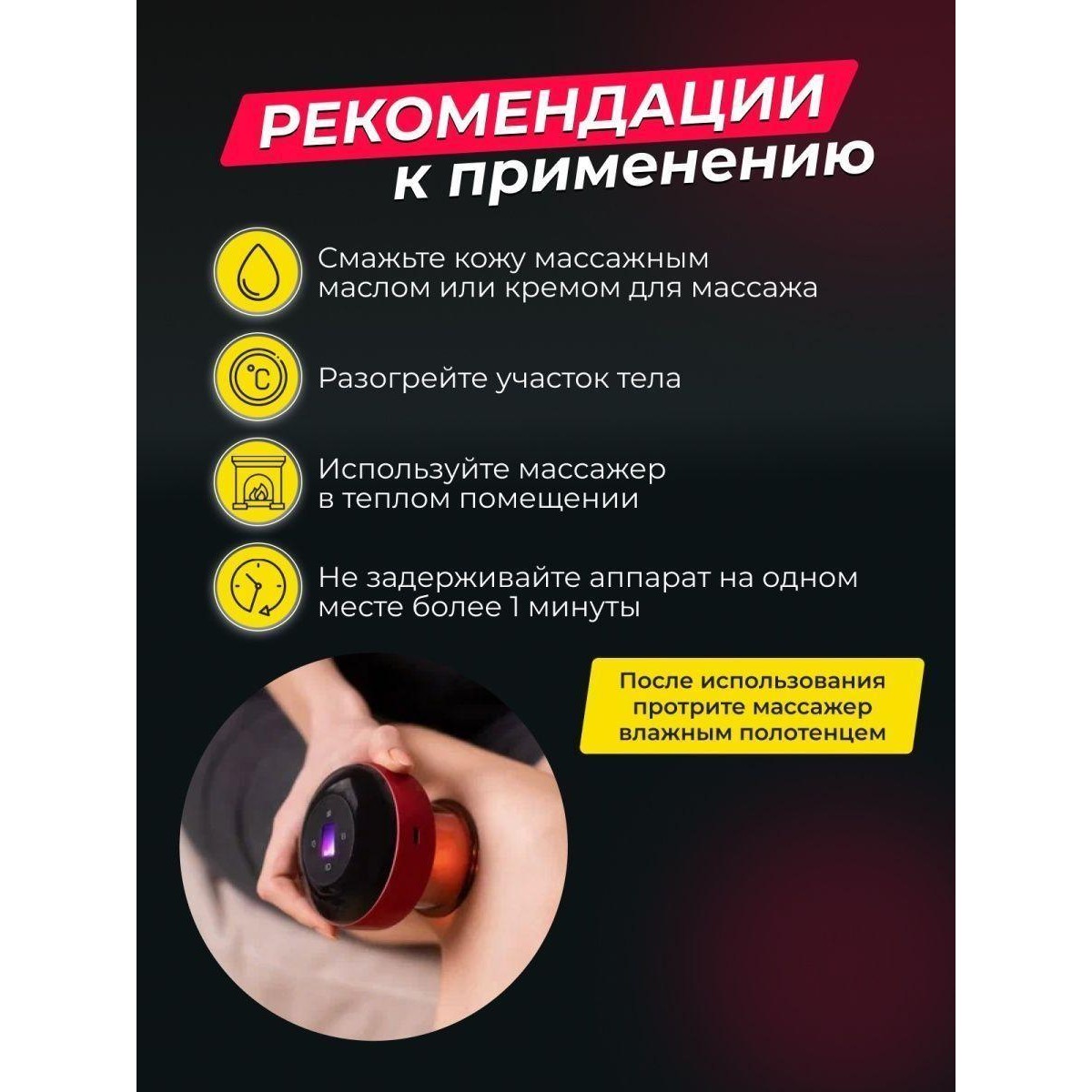 Антицеллюлитный вакуумный массажер банка Intelligent Breathing Cupping Massage Instrument NG-133