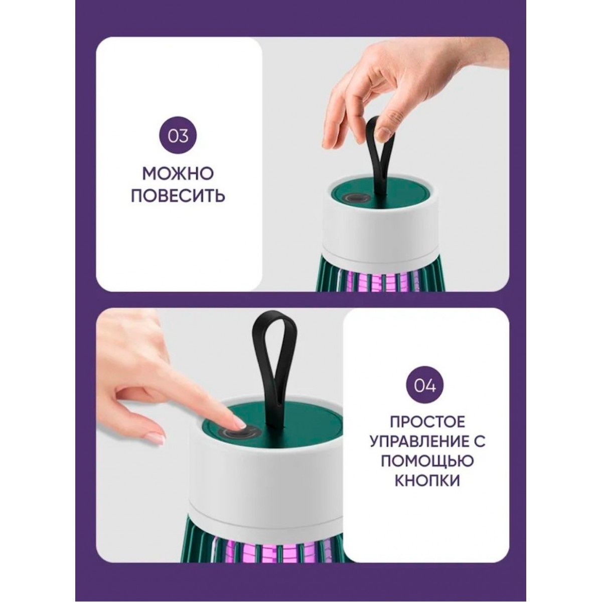 Лампа-ловушка комаров электрическая Electric Shock Mosquito Killing Lamp (уничтожитель насекомых)