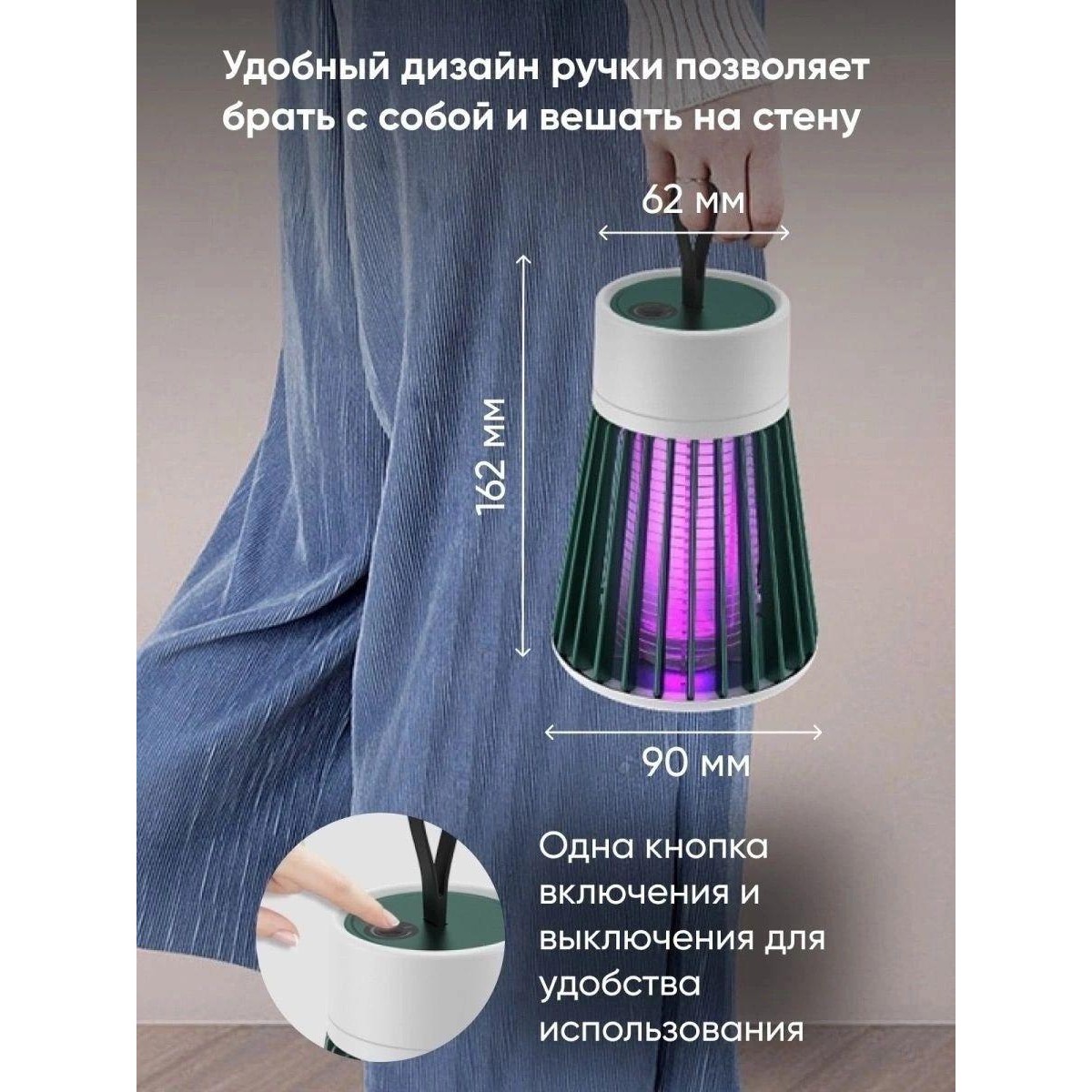 Лампа-ловушка комаров электрическая Electric Shock Mosquito Killing Lamp (уничтожитель насекомых)