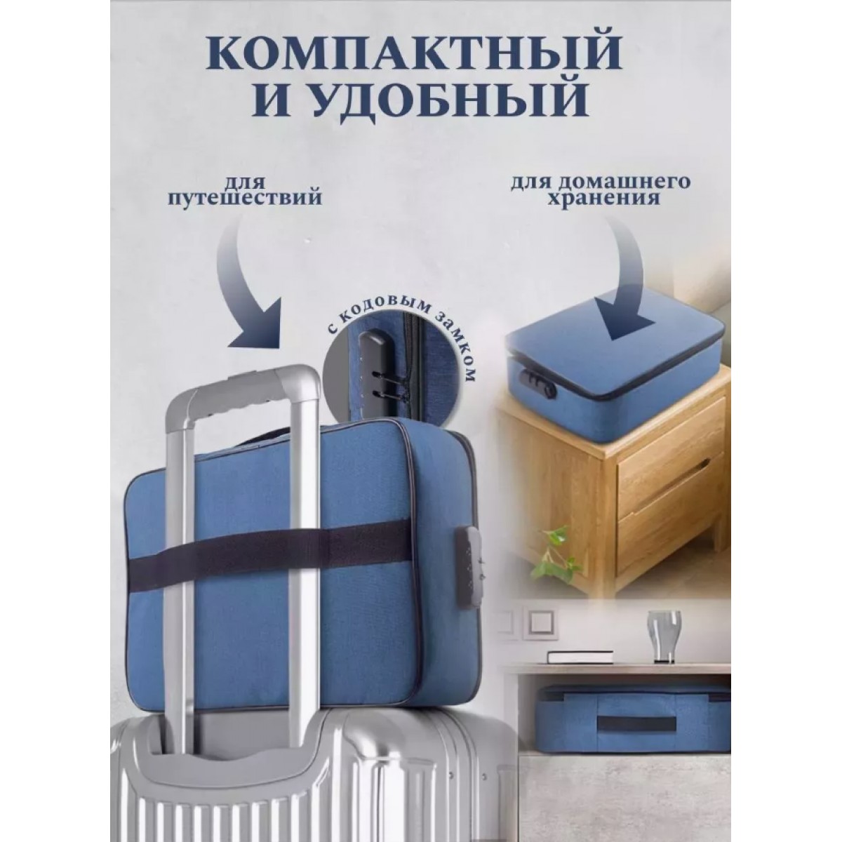 Дорожная сумка органайзер для документов А4 водонепроницаемый с кодовым замком