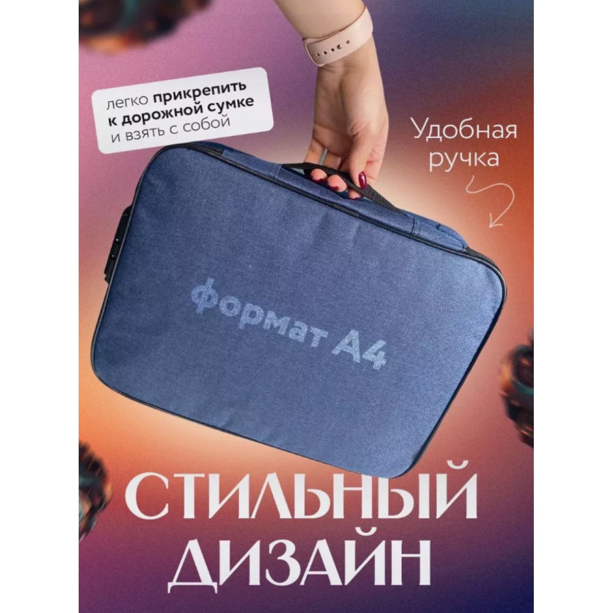 Дорожная сумка органайзер для документов А4 водонепроницаемый с кодовым замком